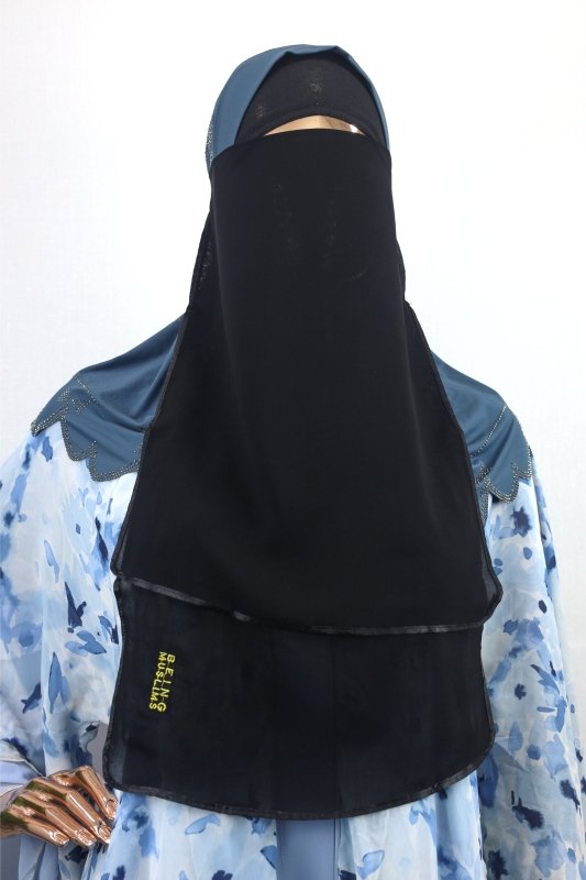 Double Layer Black Niqab with "Being Muslims" Embroidery – Premium Veil - BEINGMUSLIMS THE HIJAB SHOPPE